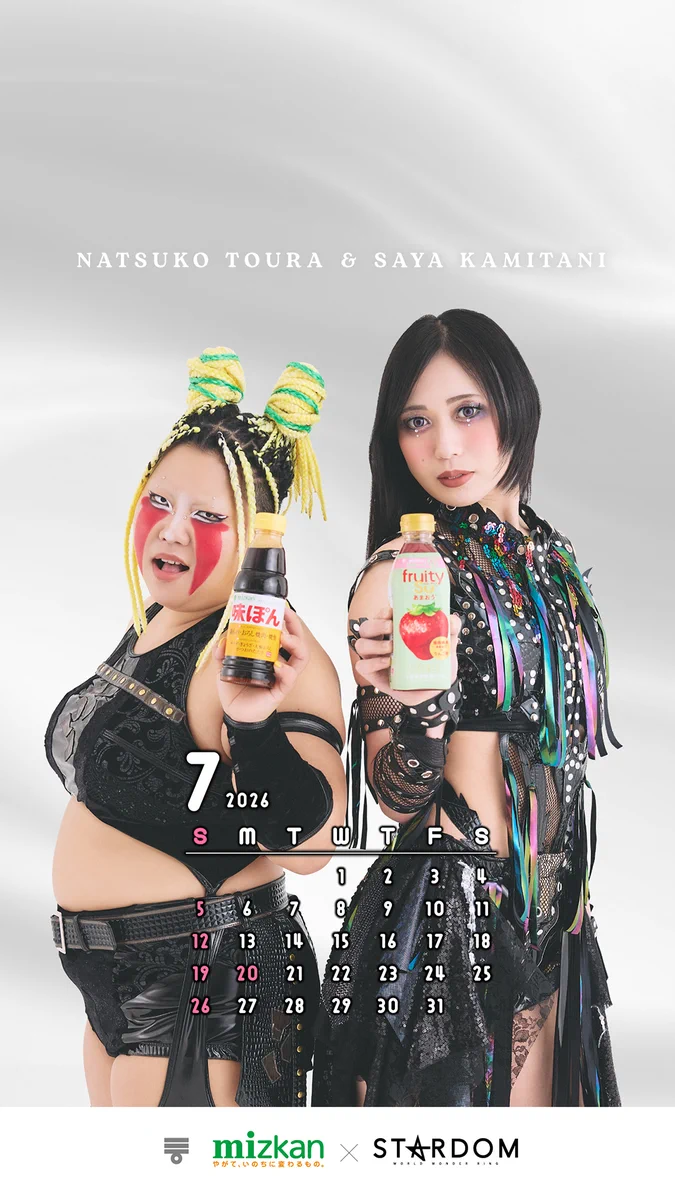 スターダム✪STARDOMστο X: 