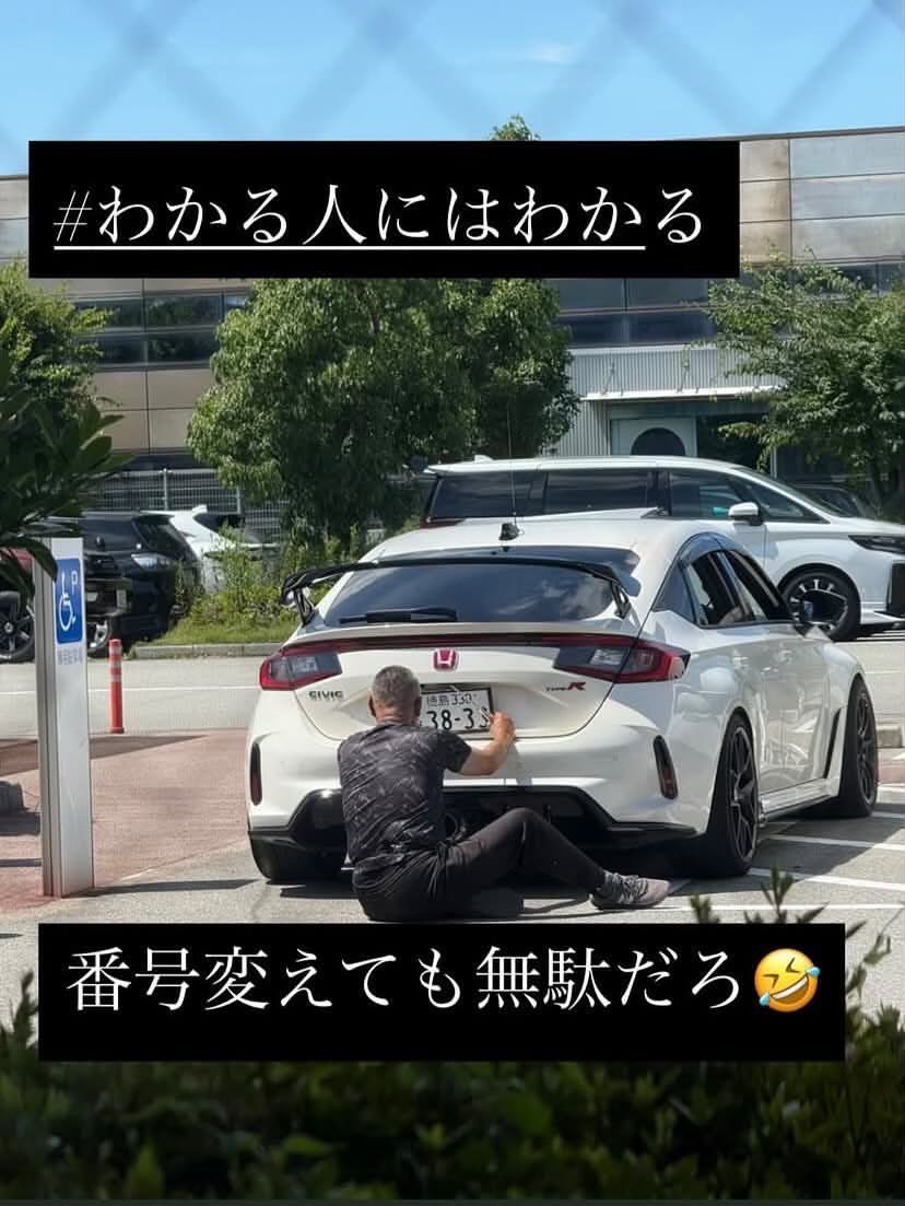 funnyfunny22's tweet photo. @satoshi_sem ナンバー変えたらしい笑 https://t.co/dDgCCTUndL
