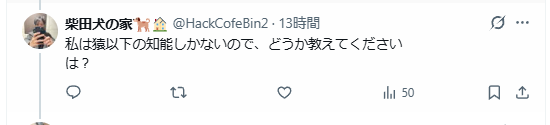 puresute5's tweet photo. 自分の事は棚上げの大バカ者
低脳は記憶力低いから仕方ないか～ｗｗｗｗ https://t.co/P3ZNRbKvlP