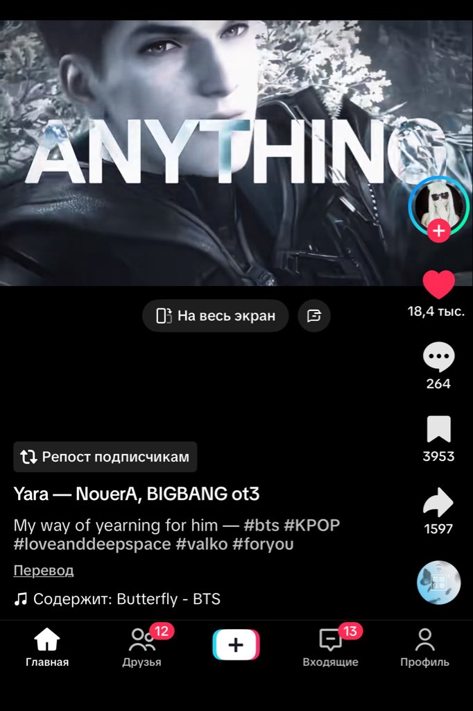 うりな(BRINGVALKOBACK)⭐️🐺 tweet media