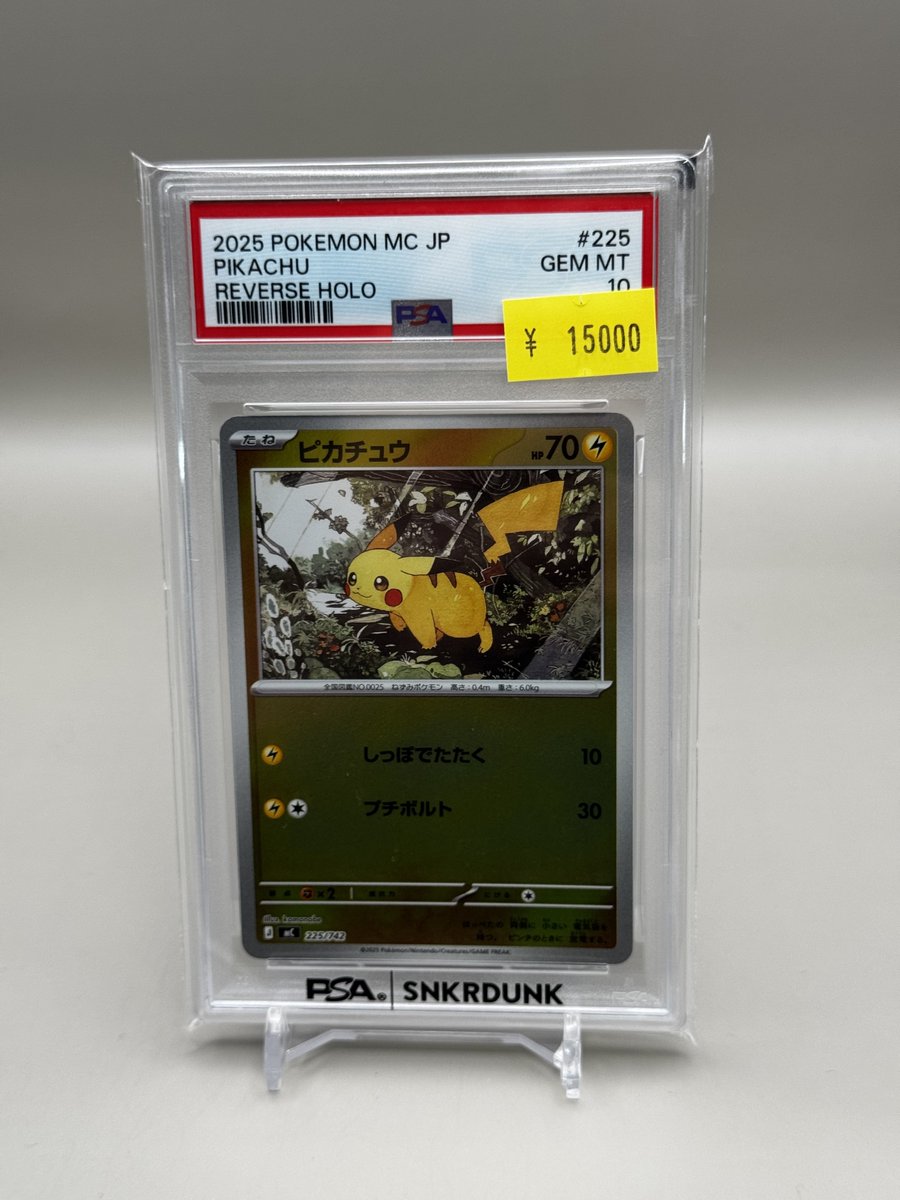 📢#スニダン入荷情報 特価品📢 【#ポケカ 名古屋PARCO西館2Fスニダンに