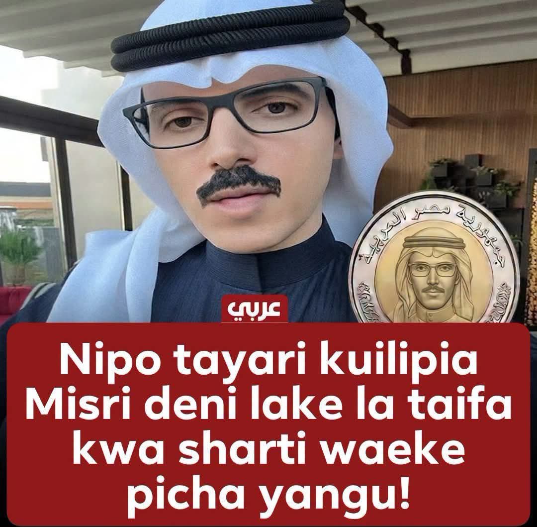 HabiibYahyaa's tweet photo. Mwanaharakati wa Marekani mwenye asili ya Kuwait, Dwaia Al-Ajmi, amezua mjadala mkubwa kwenye akaunti yake kwa kuandika: "Niko tayari kulipa madeni yote ya Misri.. lakini kwa sharti moja, picha yangu iwekwe kwenye pauni ya Misri (pauni/جنيه)!" https://t.co/V2F5os9dme