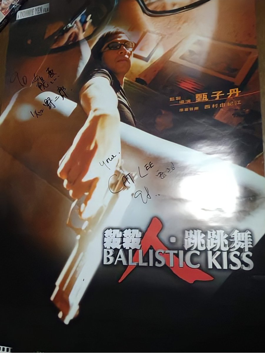 先ほどまで地元で香港映画の友人と遅い昼マック♫。 わざわざ最寄りの