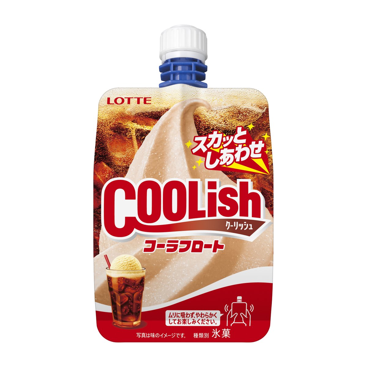 lotte_coolish's tweet photo. ❤️本日7/13(月)発売！❤️
クーリッシュ コーラフロート
￣￣￣￣￣￣￣￣￣￣￣￣￣￣
発泡感を想起させる香り＆口内に刺激を与える成分の相乗効果で、疑似的に炭酸を感じられる香料を使用！
コーラフロートらしい味わいを目指しました✨

たくさんの方に届いてほしいのでリポスト🔁お願いしまッシュ🎶 https://t.co/gLuDLDwCBs