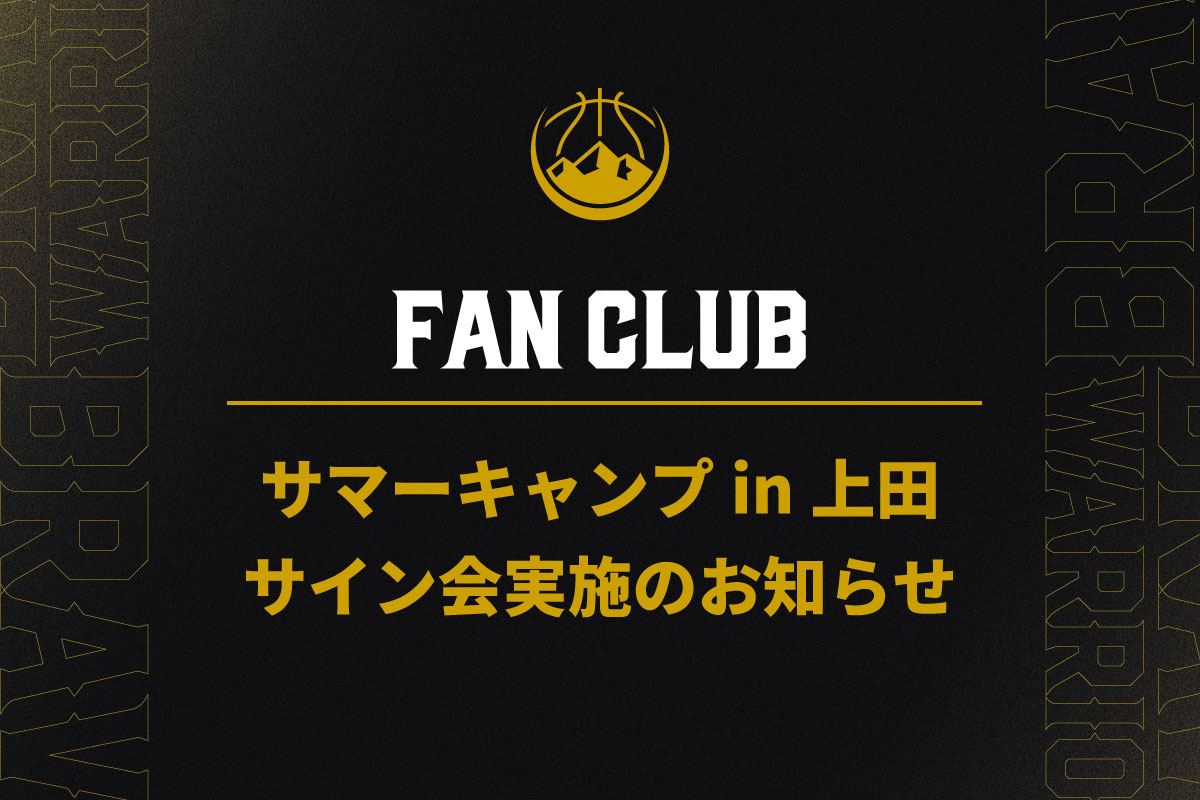 ✨CLUB ONE MORE☝️／／／ ブラック会員・ゴールド会員限定‼️ サマー