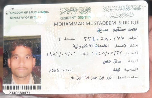 143abukhalid's tweet photo. السلام عليكم
 اخوان الكرام نحن
مكتب نسمه انترنيشنال
 فى مجال استخدام منذ ١٥ سنوات نأمل من سعادتكم ان تكرموالاعطاءالفرصةلخدماتكم لاى مهنةالاشغالةنوفرلكم عامل حسب الشروط فى أقصى م��ةوشكرا
+٩١٩٩٢٠٤٣٤٠٦٦
+٩١٩٦٩٩٥٧٢٦٧٢
https://t.co/nXJ5GPE8OX
أخوكم أبوخالد استقدام
الموارد البشرية https://t.co/mS9juIPbnk