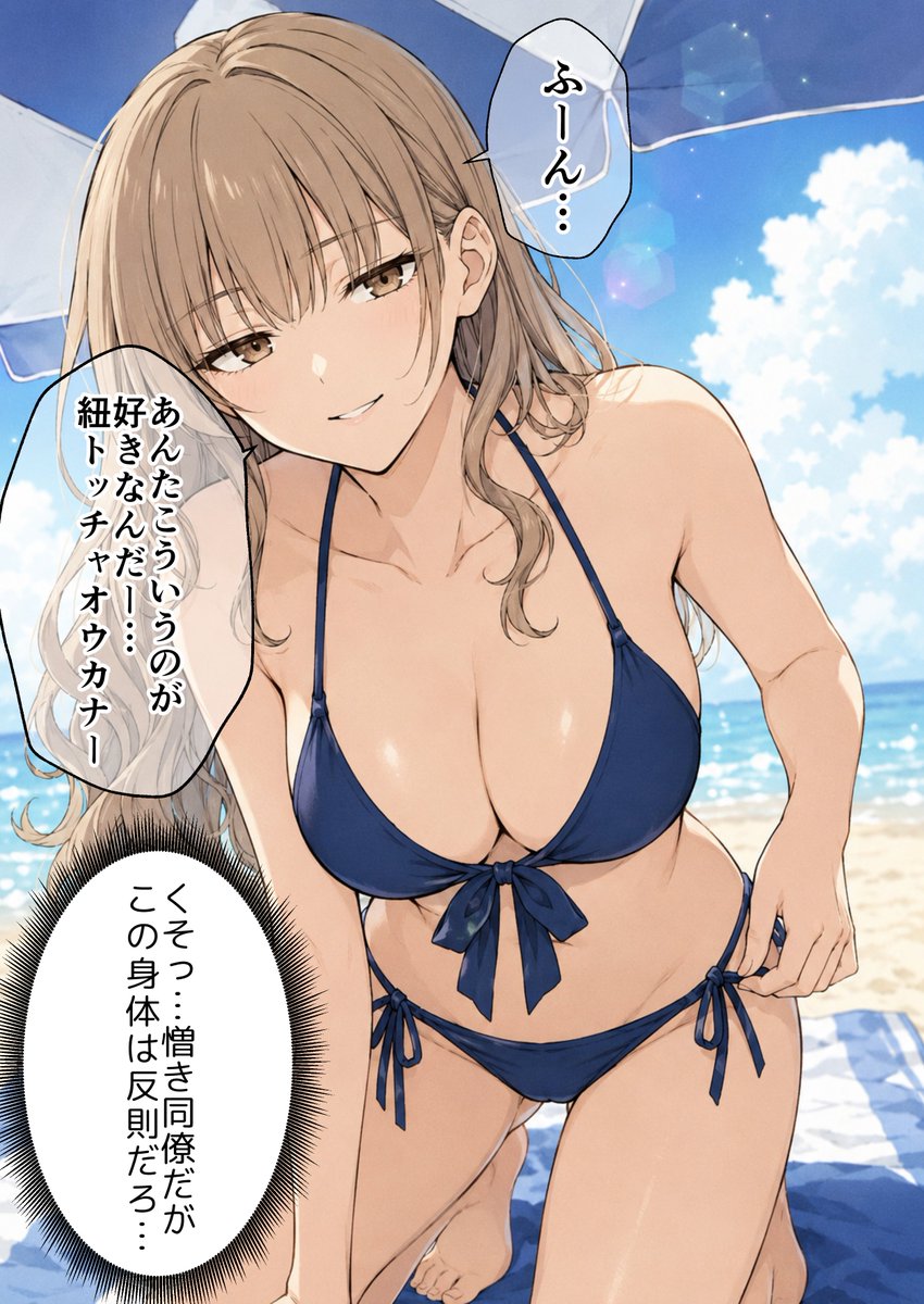 MustafaKEMER13's tweet photo. これは反則です
(1/8) SFW https://t.co/1lzCouDsu7