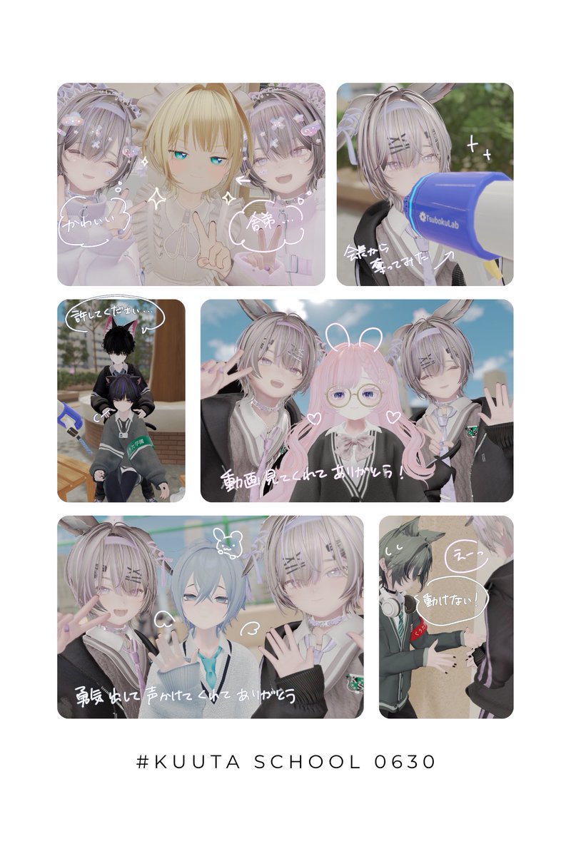 nemo629412's tweet photo. #くうた学園 転入生お披露目会に来てくれた皆 本当にありがとう

これからよろしくお願いします( ᐢ..ᐢ ) https://t.co/Qgv2JrcGpt