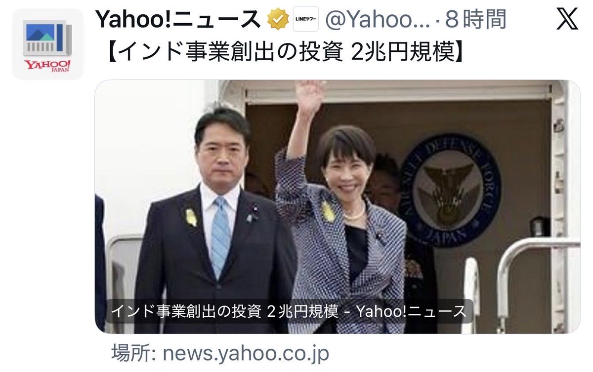 DiamonT194244's tweet photo. 日本より経済優位国に
なんでカネあげるの？ https://t.co/Len0PM22u3
