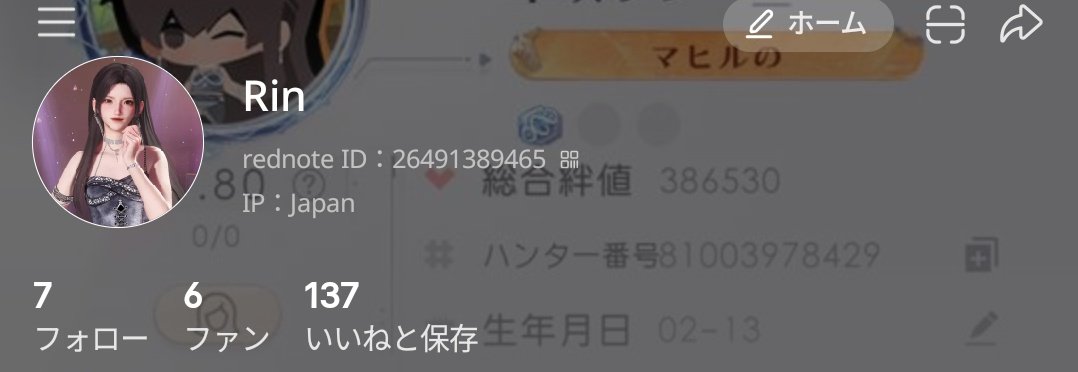 iWIBdKA78s27562's tweet photo. 中国のハンターの方々本当にありがとうございます。
コメント欄はロウガくんを応援し会いたいと願う方々ばかりです。
意見などはまた後ほど確認を取りつつまとめて出したいと思います！
 #恋与深空   #恋と深空  #BringValkoBack   #RED https://t.co/DZopFbKgYA