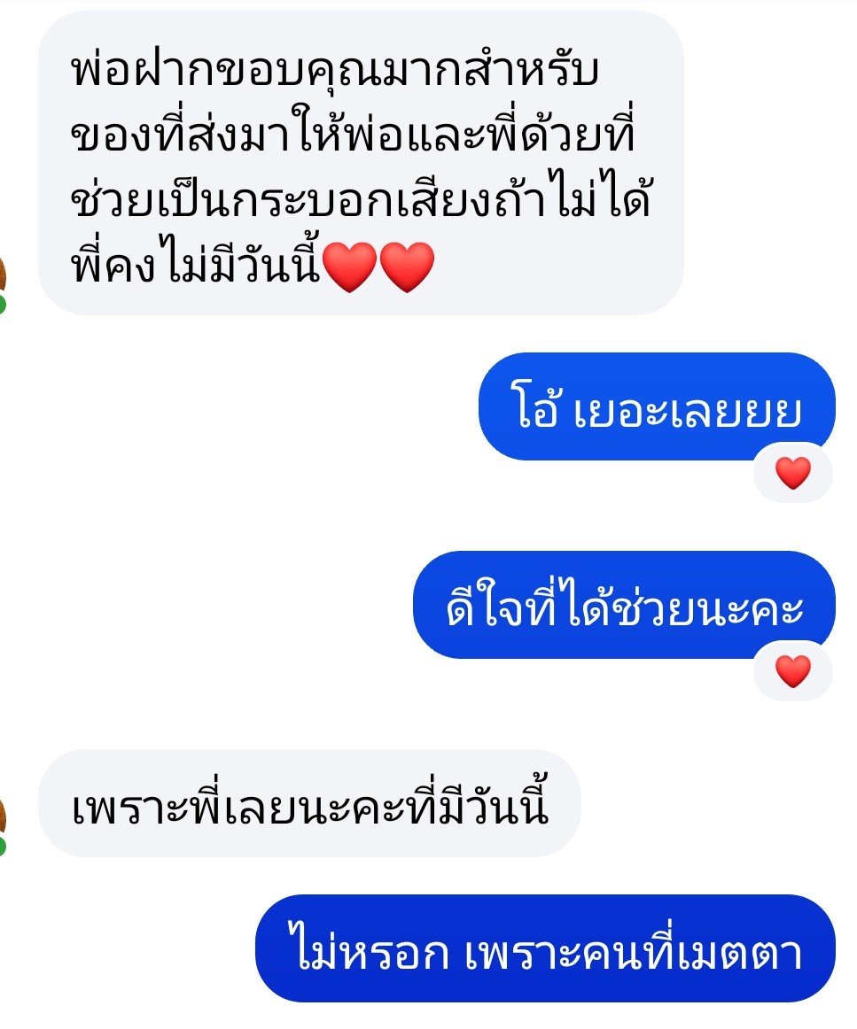 il_LoVe_li's tweet photo. ทุกคนคะคุณตาเริ่มได้รับของแล้วนะคะ คุณตาฝากขอบคุณสำหรับความเมตตาที่ทุกคนมีให้นะคะ บ้านน้องอยู่บนเขาต้องหารถไปขนของเอง วันนี้ได้มาเยอะเลย https://t.co/NG0qGhOpcs
