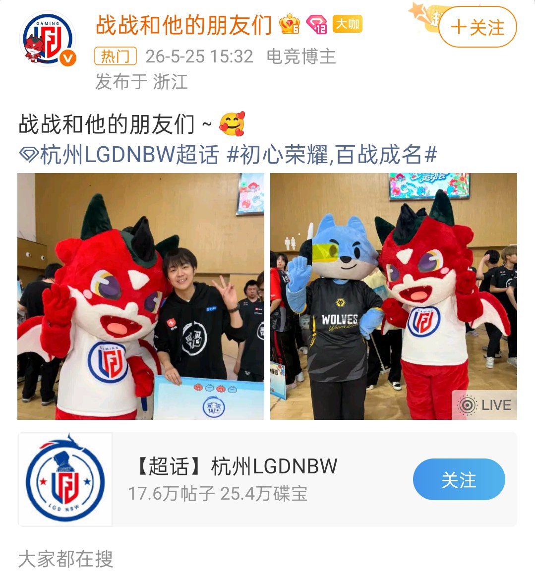 kyomiiang's tweet photo. apparently there’s a red dragon lgd gaming mascot in china so that’s probably why they decided to change flarey’s colour 🥹

#JASPER #FLAREY
#JoongArchen #aou_tnbknr
#Santapp #ppnaravit https://t.co/6ee046awsl