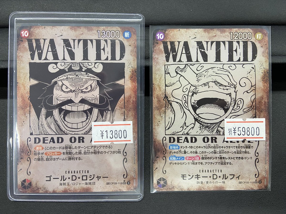 ワンピースカード高額シングルやファイルセットなど入荷致しました
