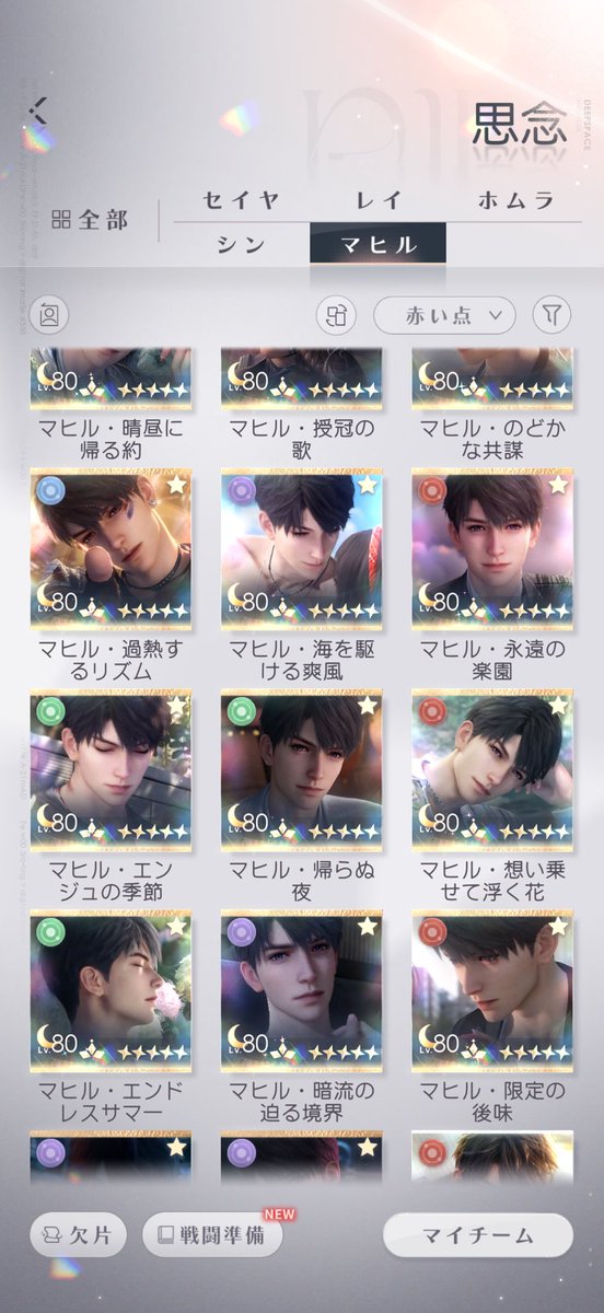 水亞める🍭️🫧 tweet media