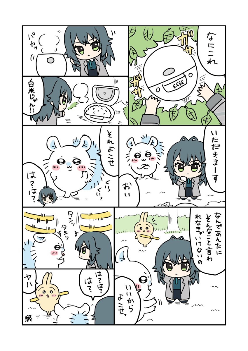 yachiwwwww's tweet photo. ちいてま２ https://t.co/LjqxgbltAa