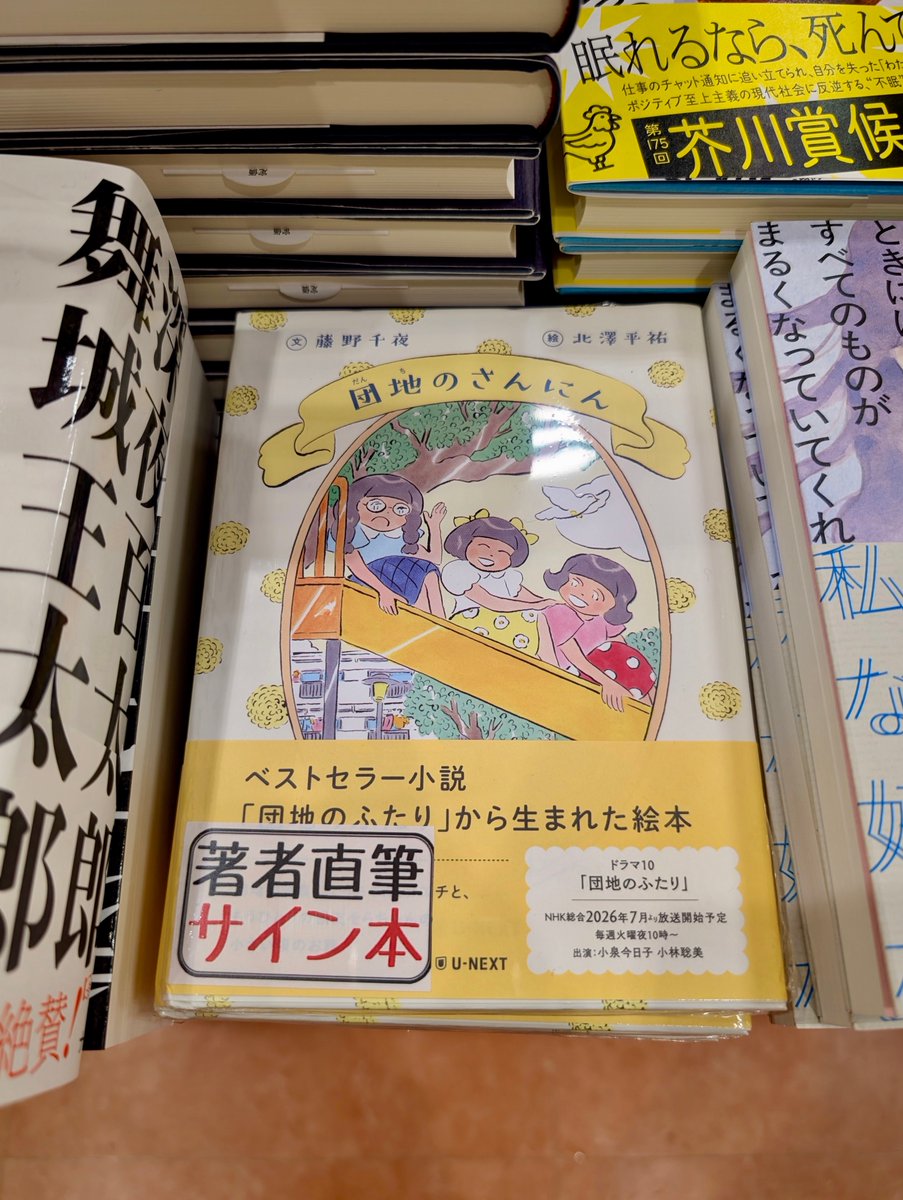 知遊堂様！ありがとうございます！😊