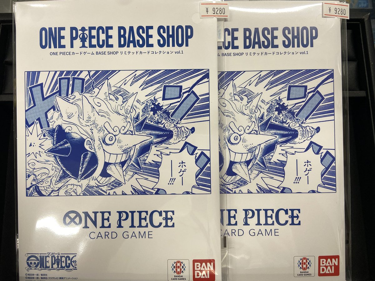 ワンピースカード高額シングルやファイルセットなど入荷致しました