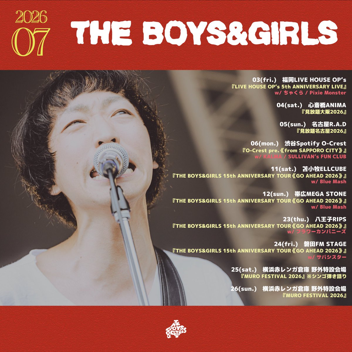 THE BOYS&GIRLS (@THE_BOYS_GIRLS) / Posts / X