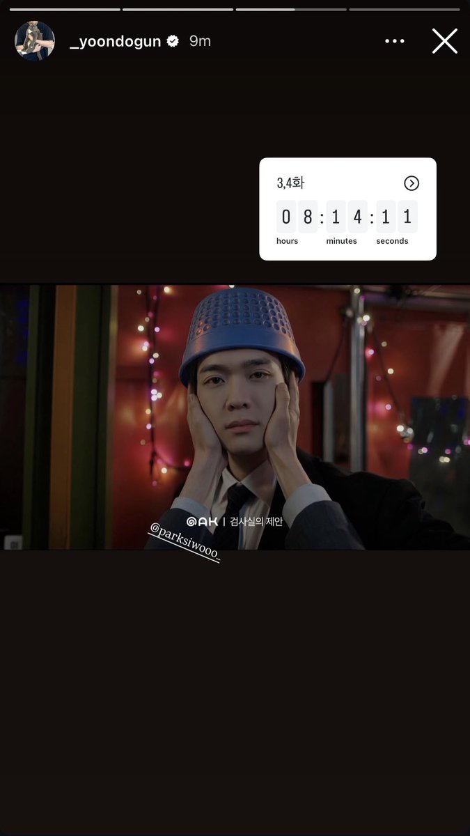 croxelia's tweet photo. Udah sih emang cocok kalian berdua. Kelakuannya sama sama random😌 yang satu effort nyempilin watermark, yang satu milih foto random bner👍🏻

#TheProsecutorsProposal https://t.co/LbMVkgCZG5