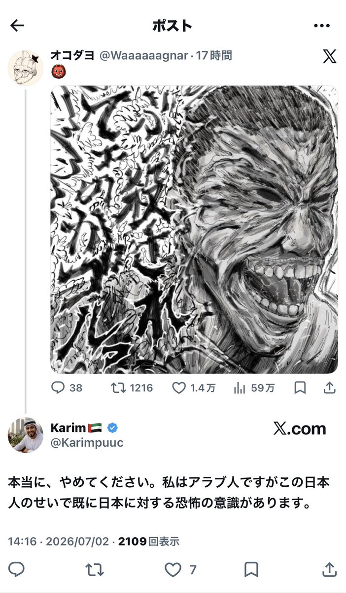Liely_stream's tweet photo. はんぜうさん関連これがいちばんおもろい
言葉がなくても恐れさせる覇気持ってる https://t.co/wicUEt4vPr