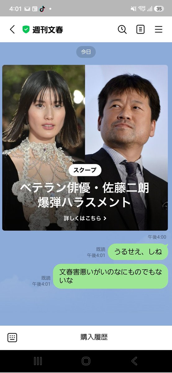 mikancco's tweet photo. 思わず… https://t.co/vmPwA0RifW