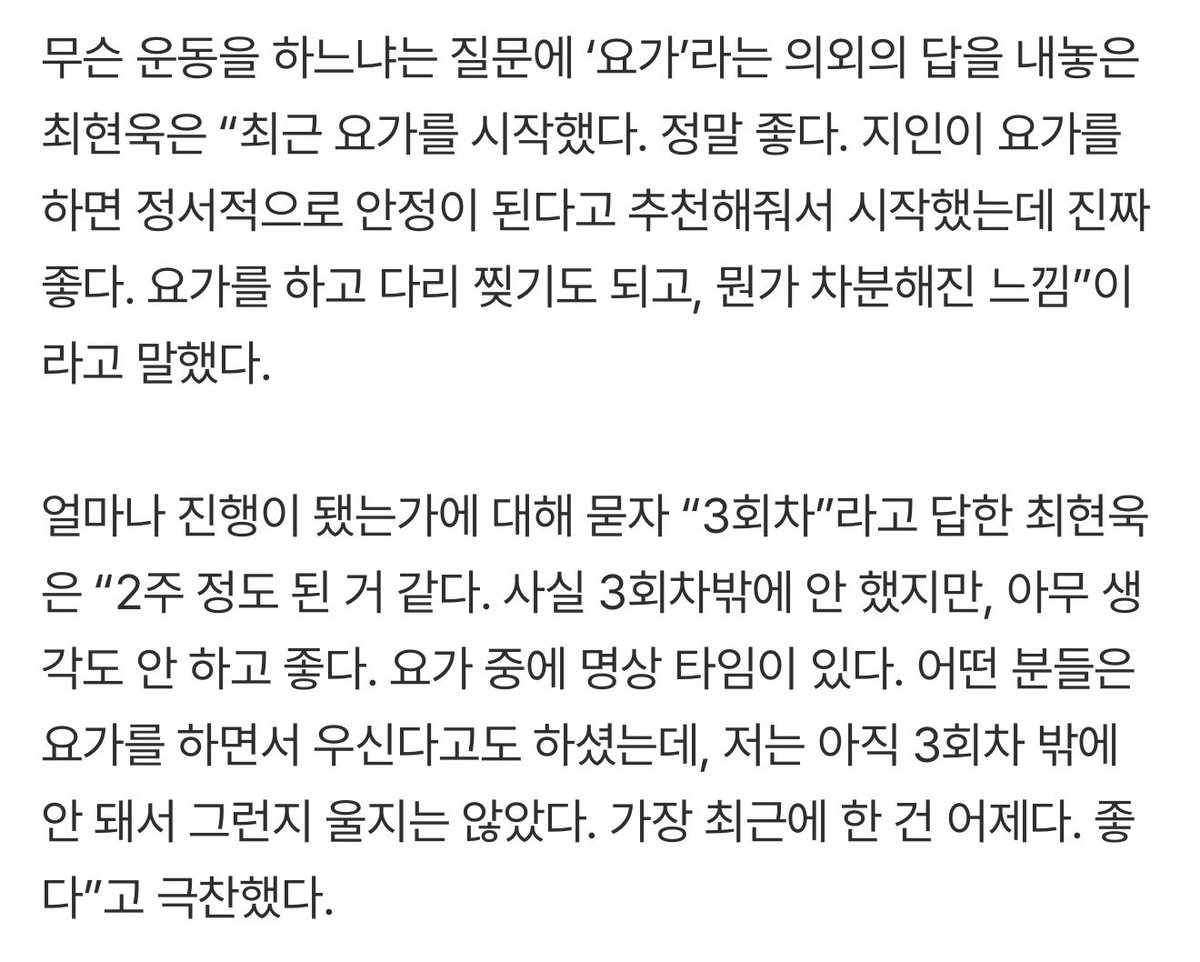 아이 tweet media