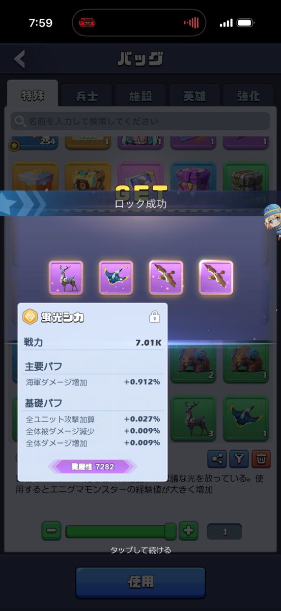 rerifutukikaze's tweet photo. 出たのサブなんですよね_(:3 ｣∠)_ https://t.co/q6eCqpLvxZ