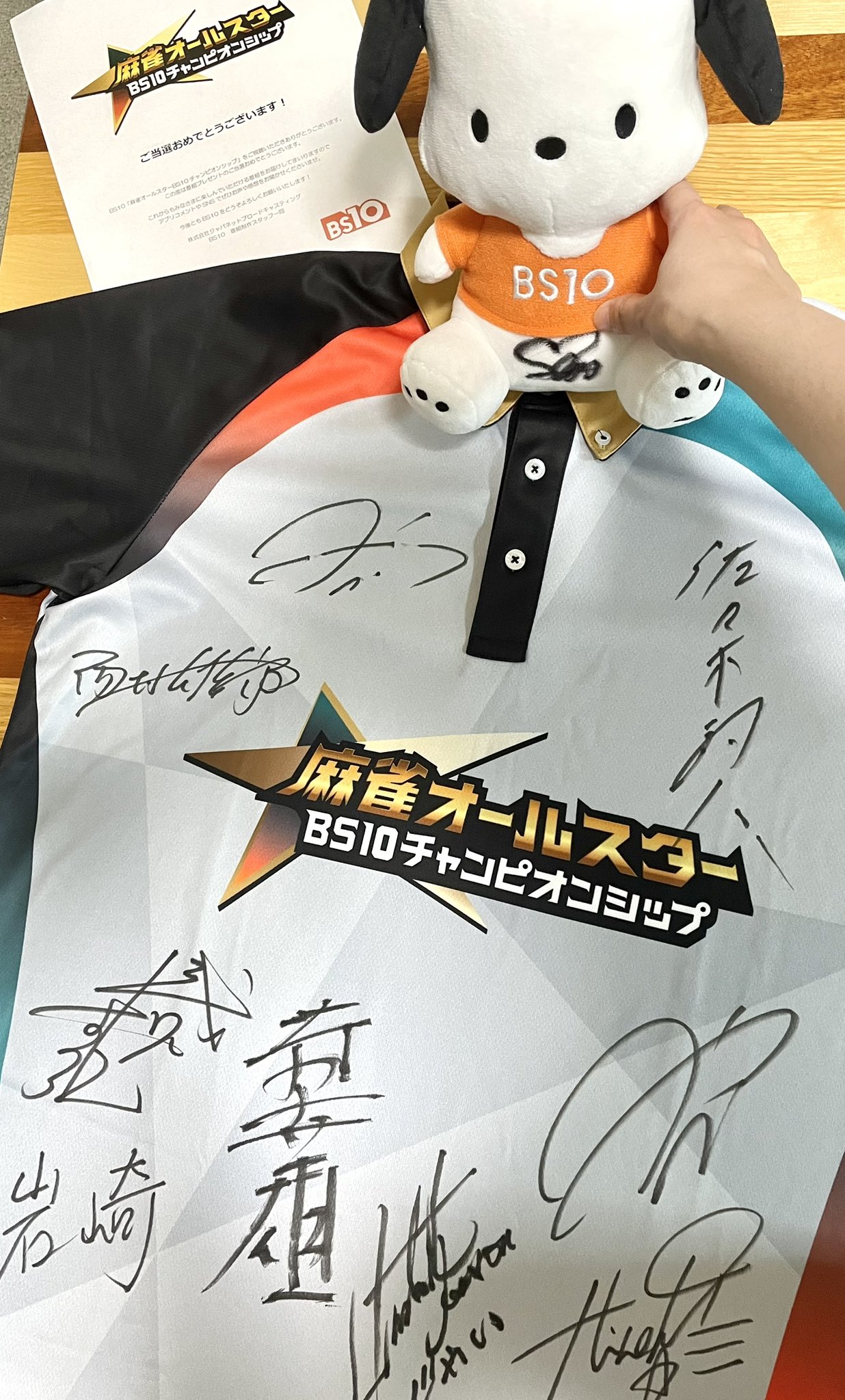 ぷちり on X: 