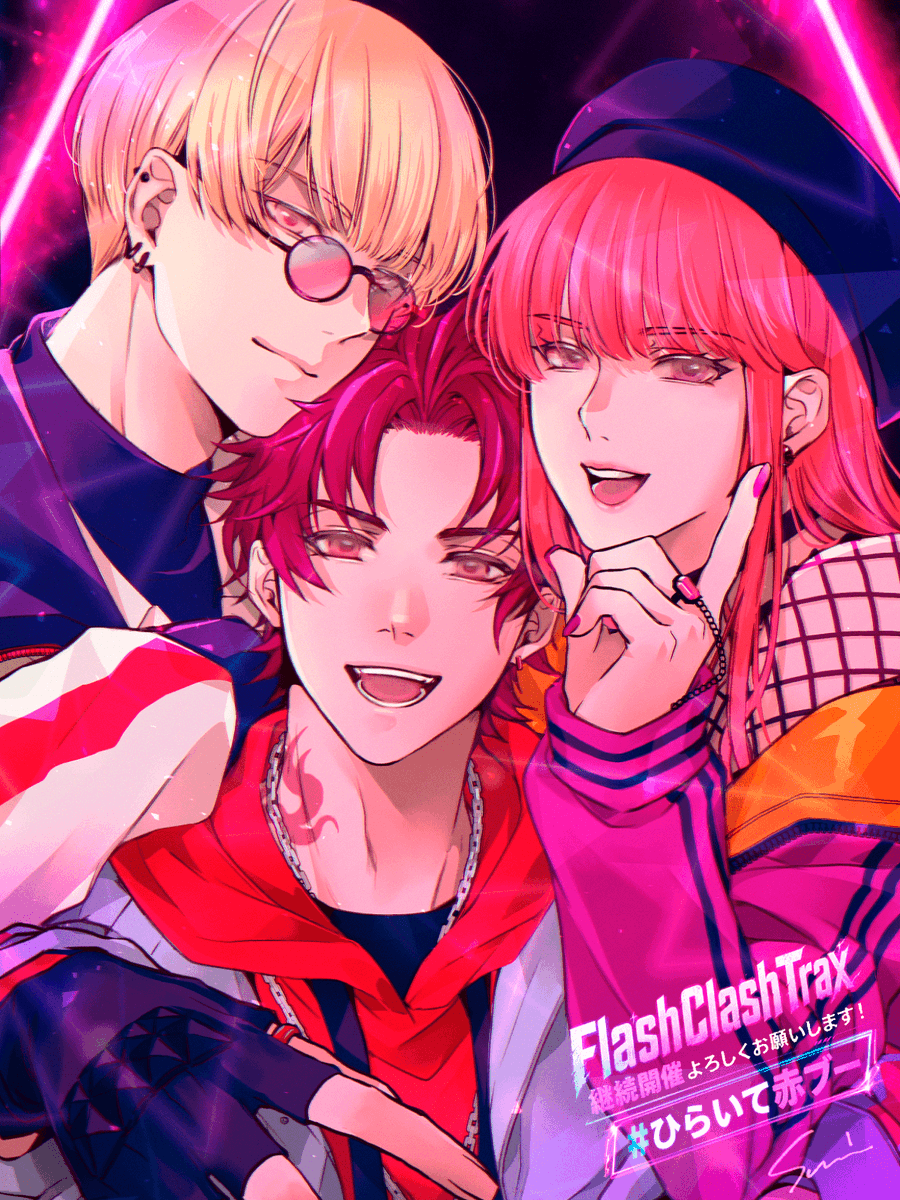 澄（原稿中） tweet media