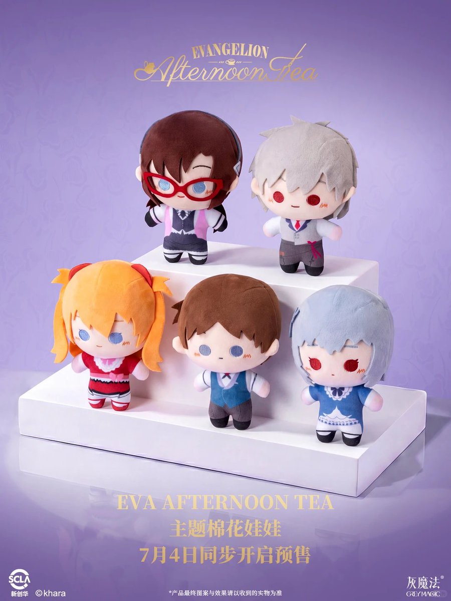 yuyuneko22's tweet photo. EVANGELION 英国式アフタヌーンティーテーマ
第2弾商品公開！

メインキャラクターたちをイメージした
ぬいぐるみが登場！
続報をお待ちしております
本商品は、代行サイトにて掲載させていただく予定でございます。 https://t.co/m4ag7RtIee