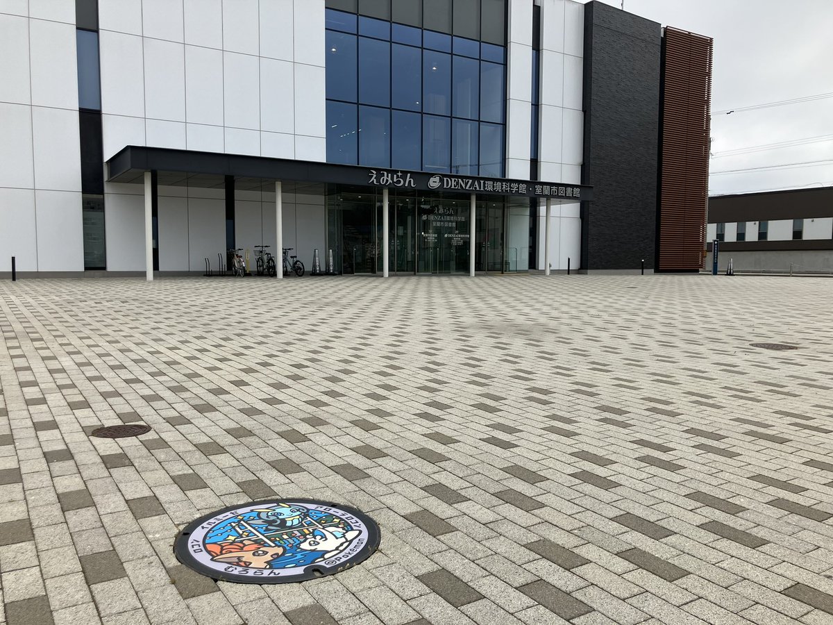 pocop0147's tweet photo. 北海道室蘭市の #ポケふた (44/50)
室蘭市図書館にて回収
(ロコン・アローラロコン・イルミーゼ)

写真3枚目見れば場所はわかるかと
めっちゃしゃがみ込んでナイスアングルで撮ったわ👍

#ポケふたスタンプラリー https://t.co/P4JZ8zinbt