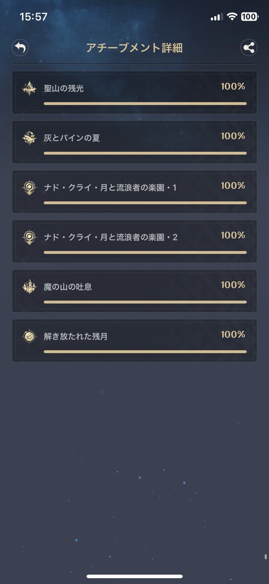 YR1OG's tweet photo. お月さま終わった〜！玉転がしキツイ… https://t.co/bgBszMOaWg