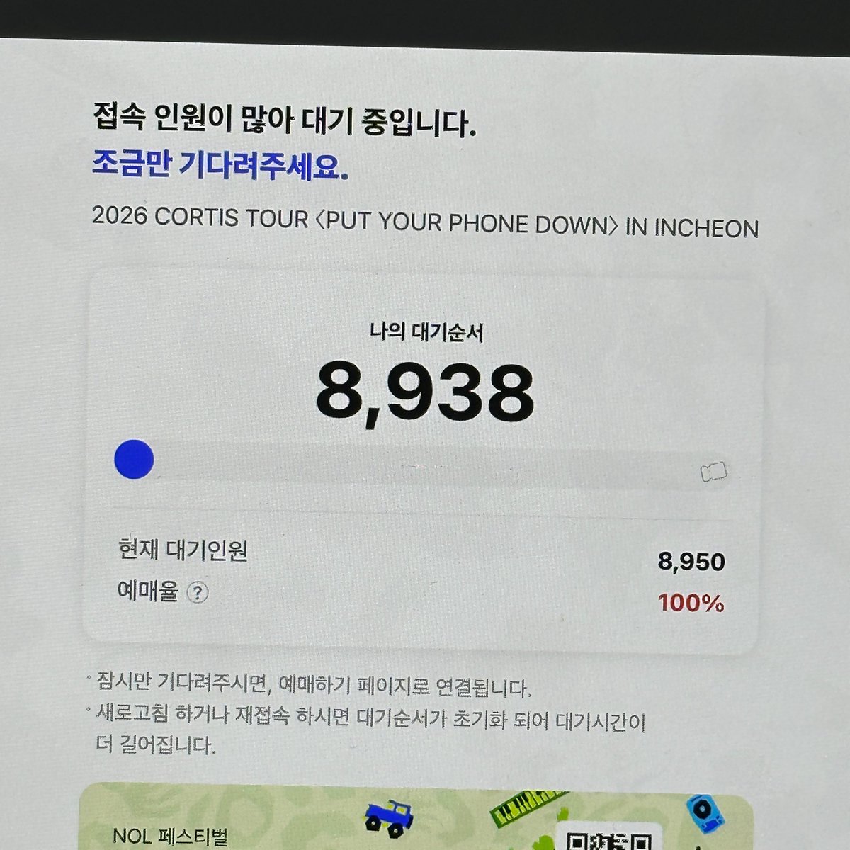 건이 tweet media