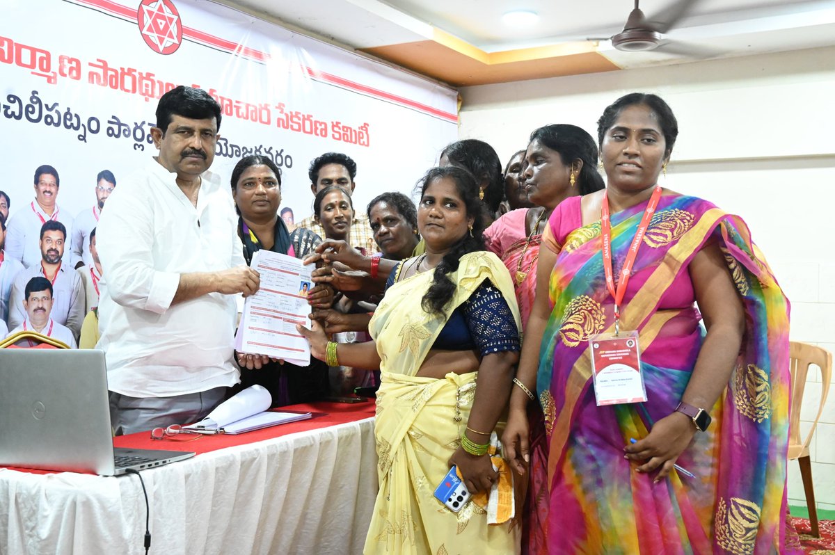 RamaKrishnBandi's tweet photo. మచిలీపట్నం పార్లమెంట్ నియోజకవర్గ పరిధిలో జనసేన నిర్మాణ సారధుల సమాచార సేకరణ ప్రక్రియలో భాగంగా మూడవ రోజు దరఖాస్తుల స్వీకరణ కార్యక్రమం ఉత్సాహంగా సాగుతుంది.

అడ్రస్ : RK మెస్ ఫంక్షన్ హాల్, బాచుపేట, మచిలీపట్నం

#JSPMembershipToLeadership
#JSPForNewAgePolitics https://t.co/EJtqjKWctJ