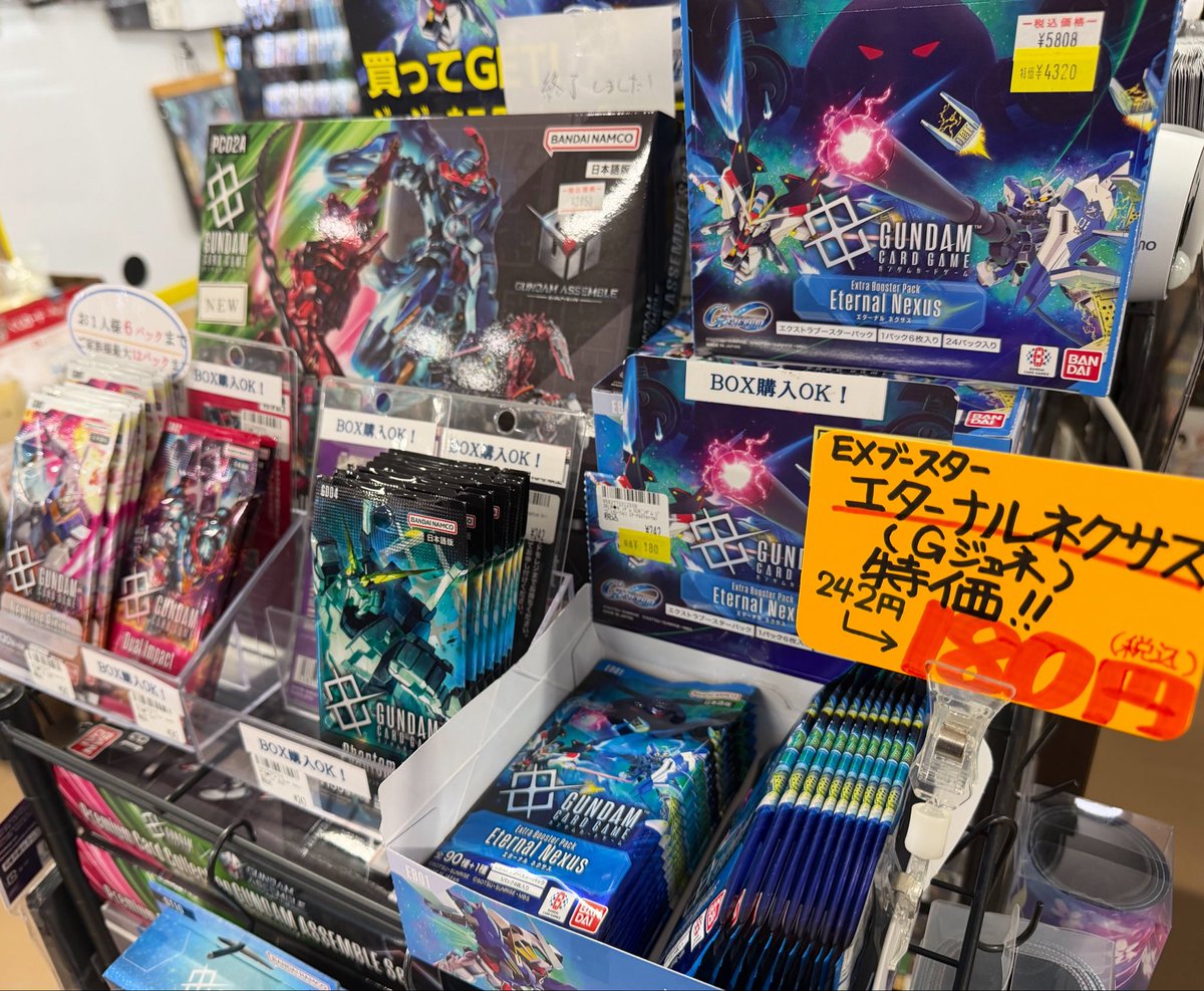touchxxKDT's tweet photo. ＼特価情報‼✨／

・ガンダムカードゲーム
エターナルネクサス（Gジェネ）
1パック 180円‼😱

・MTG／マーベル
プレイブースター（日本語）
1パック 580円‼😱
シーンボックス 3,980円‼😱
ドラフトナイト 13,800円‼😱

🙏🏻買ってお願いセール.ᐟ🙏🏻 https://t.co/jnIoz8QVoN