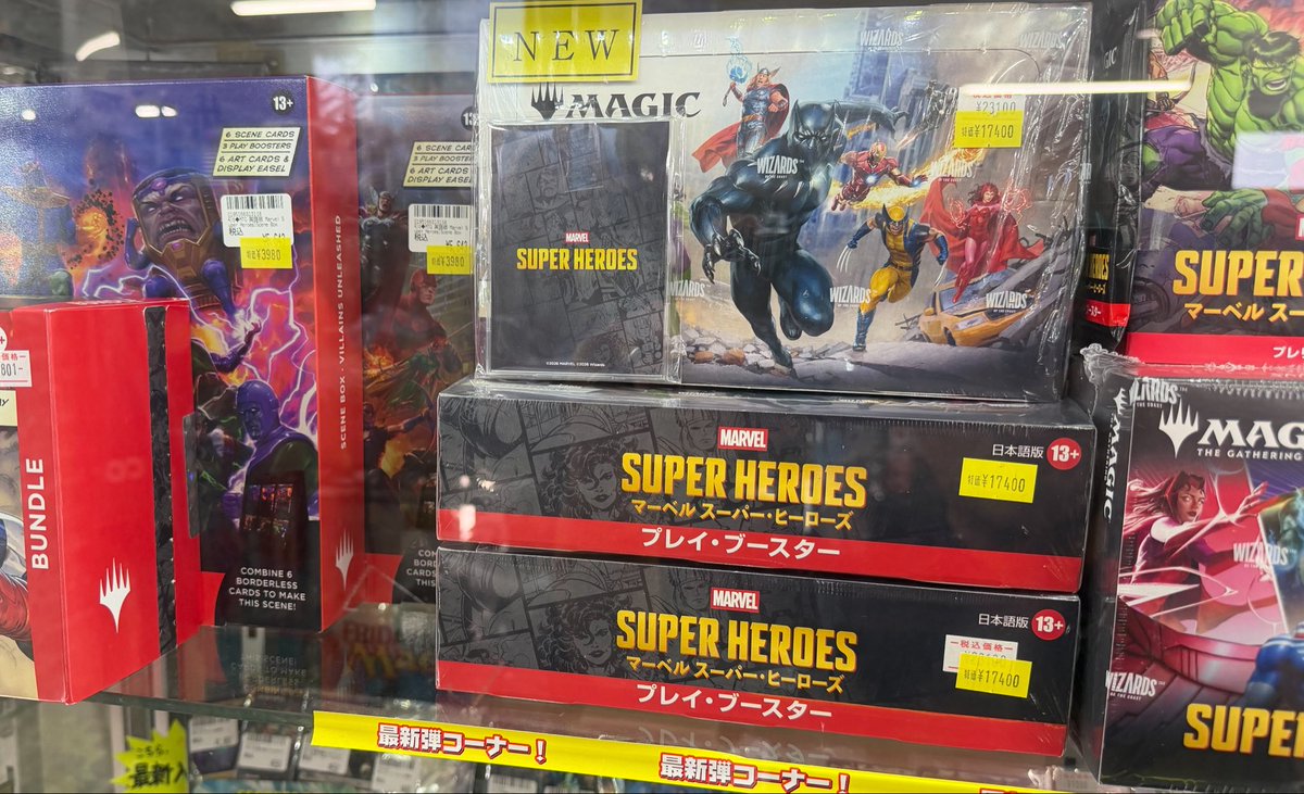 touchxxKDT's tweet photo. ＼特価情報‼✨／

・ガンダムカードゲーム
エターナルネクサス（Gジェネ）
1パック 180円‼😱

・MTG／マーベル
プレイブースター（日本語）
1パック 580円‼😱
シーンボックス 3,980円‼😱
ドラフトナイト 13,800円‼😱

🙏🏻買ってお願いセール.ᐟ🙏🏻 https://t.co/jnIoz8QVoN