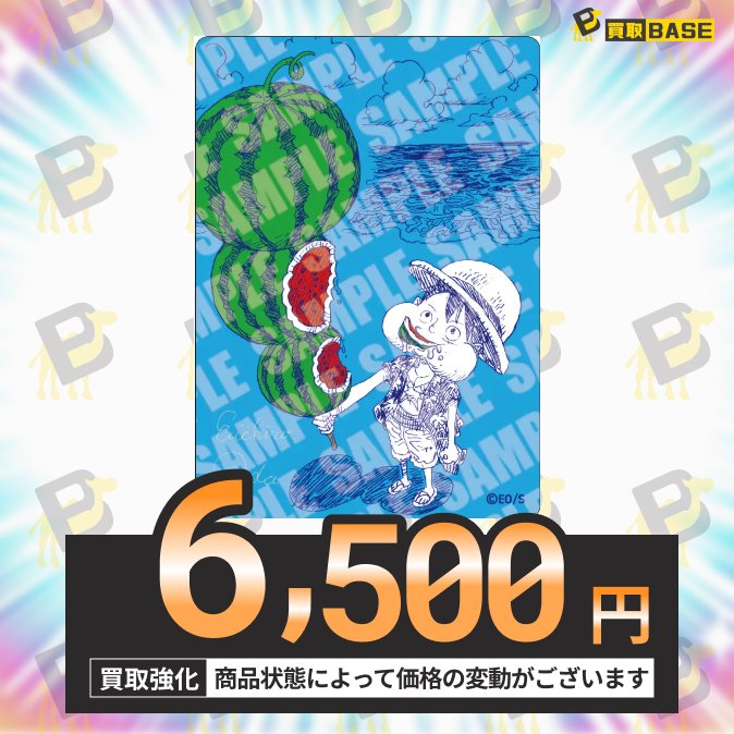 ⊹⁺‧┈┈┈┈┈┈┈┈┈┈┈┈‧⁺ ⊹˚. 夏コミ 特典 ワンピース プロモ 