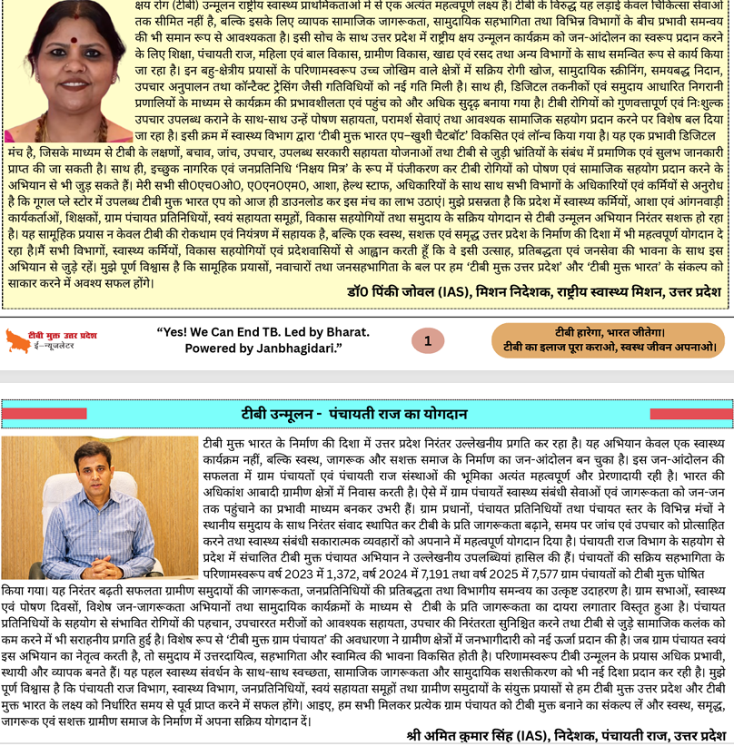 stdc.up.agra tweet media
