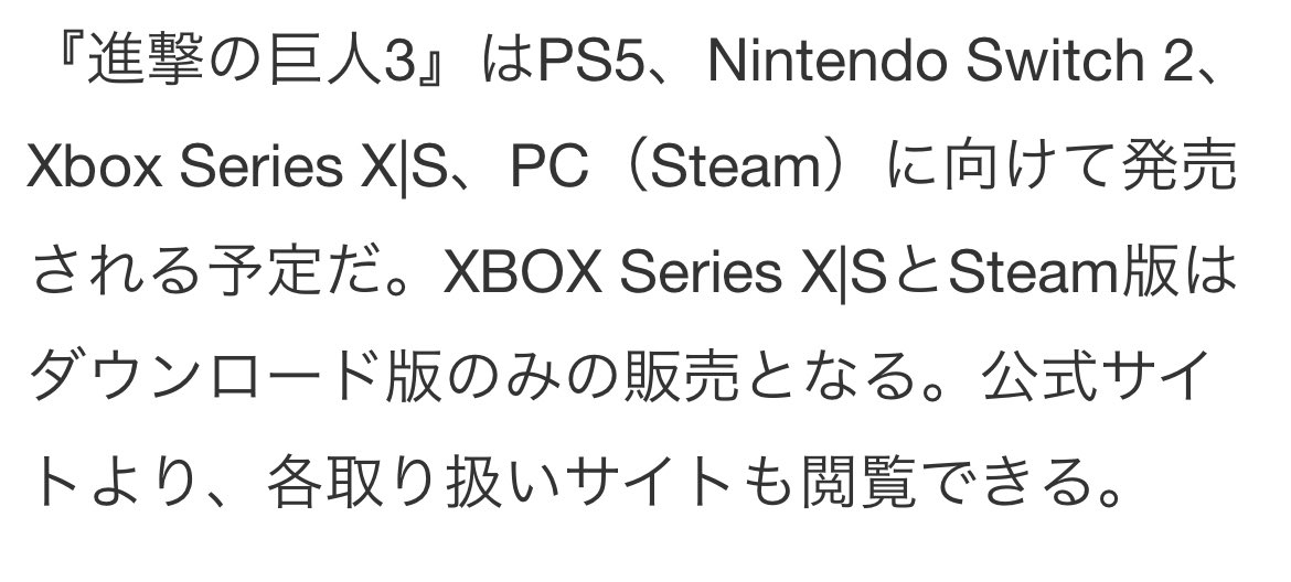 c_coffee_c's tweet photo. @touma_0926 PAかSwitch2ぽい https://t.co/wqVAcKsy2M