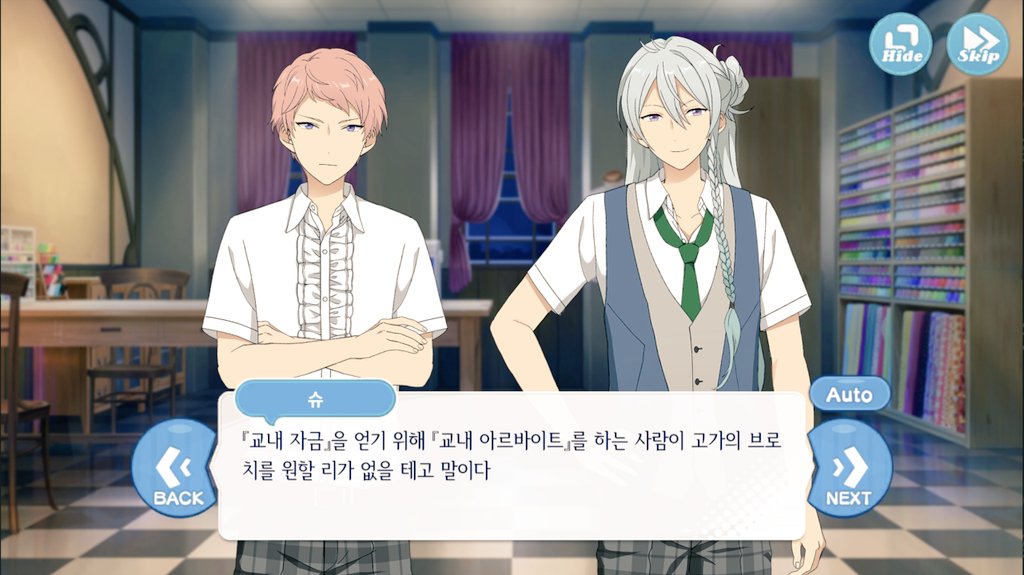 heaveichi's tweet photo. 즈! 스토리는 낭만이 있고 감동이 있다
얘들아 그냥 다시 재입학하자 https://t.co/bgsBCgxcFl