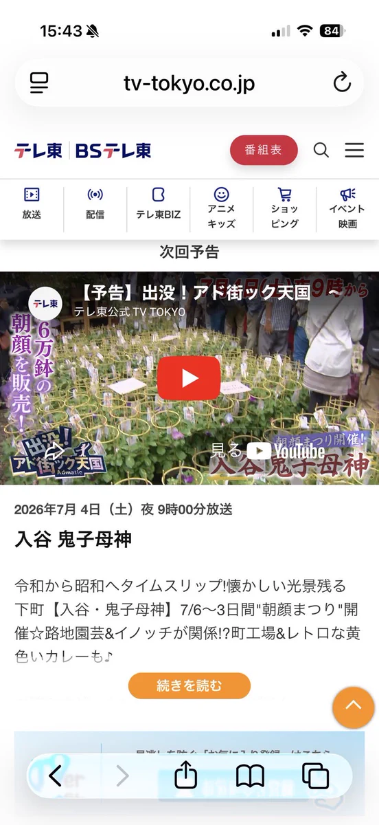 ガラスペンの佐瀬工業所 on X: 