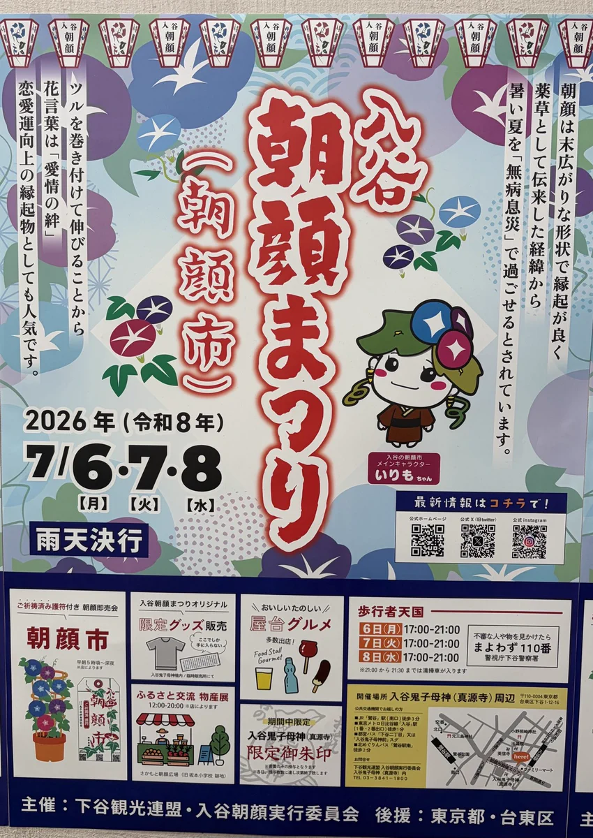 ガラスペンの佐瀬工業所 on X: 