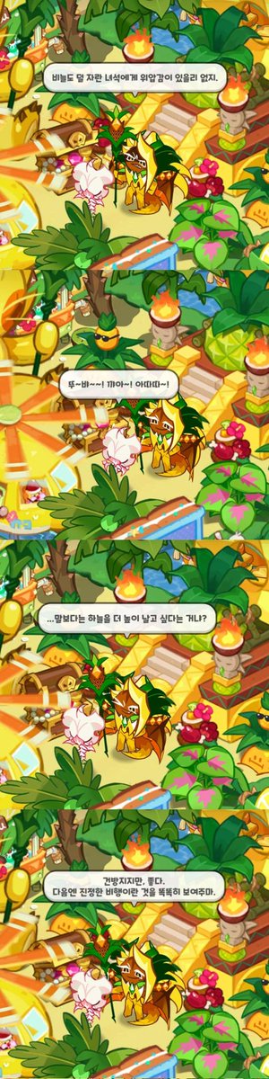 cian_kingdom's tweet photo. 둘다 애기 준내 귀여워함ㅋㅋㅋㅋㅋ https://t.co/JVLnfLFPxm