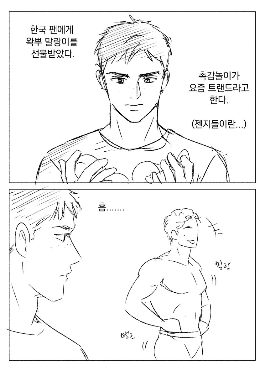 포글 tweet media