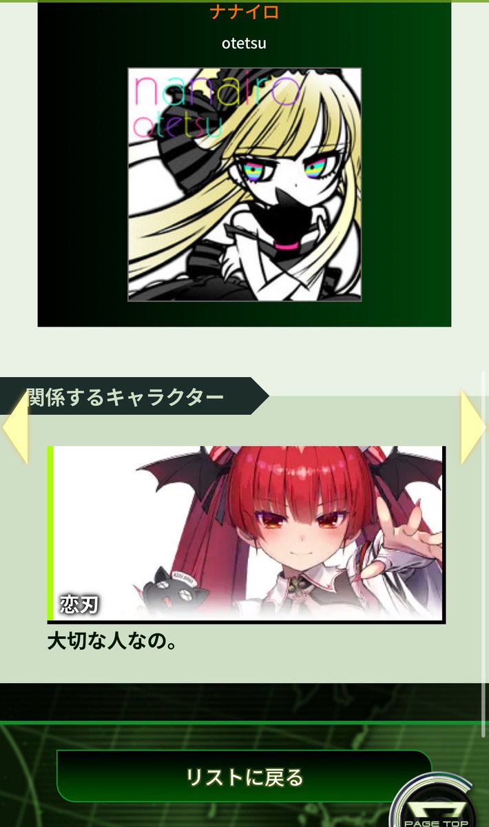 RhythMotch's tweet photo. このなな𝐟𝐨𝐫𝐞𝐯𝐞𝐫______ https://t.co/Kbrv2xayNP