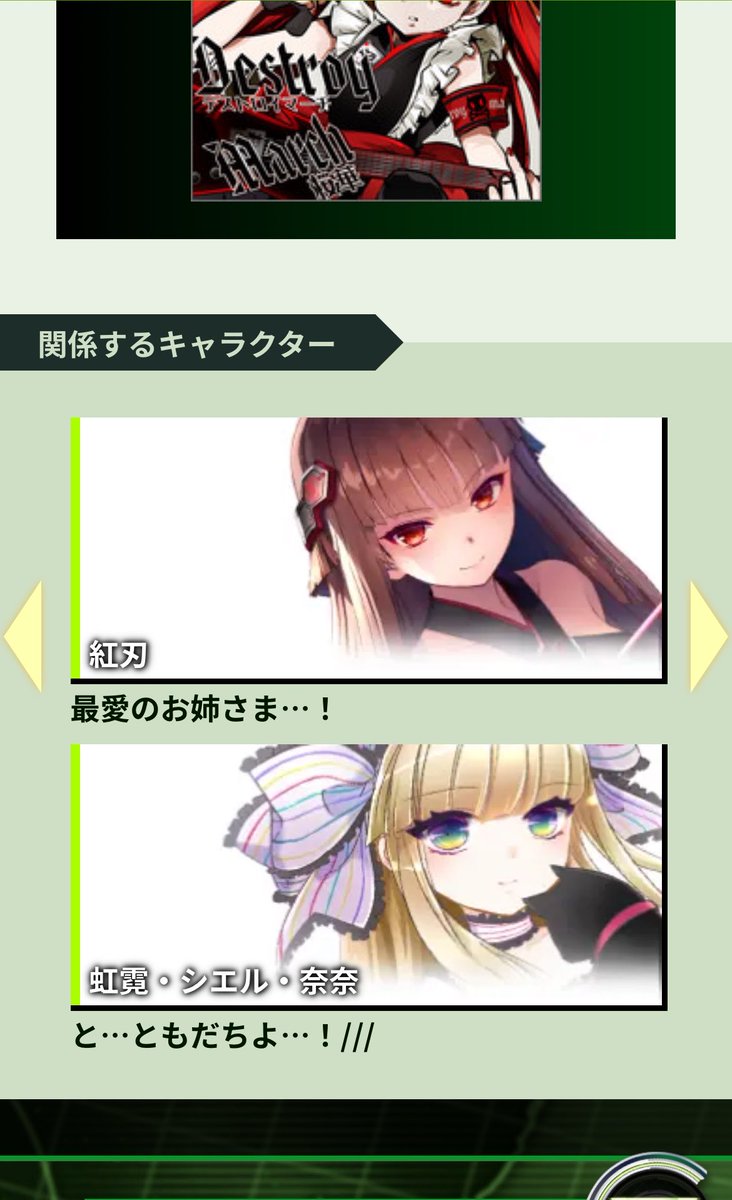 RhythMotch's tweet photo. このなな𝐟𝐨𝐫𝐞𝐯𝐞𝐫______ https://t.co/Kbrv2xayNP