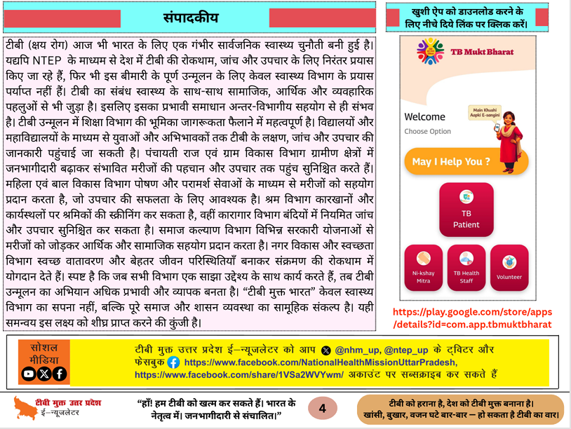 stdc.up.agra tweet media