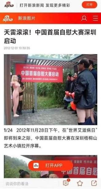 海兒 tweet media