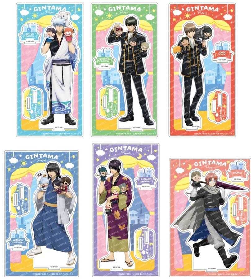 abisu_abis's tweet photo. 2026年10月発売予定

アニメイトオンラインにて予約開始

銀魂 アクリルスタンド-パペット-

https://t.co/PXKjh5g0sS https://t.co/xGNej0ACvz