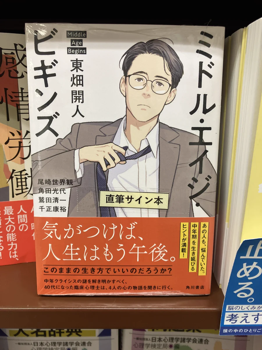 ジュンク堂書店 名古屋店 on X: 